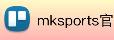 mksports官网登录 logo